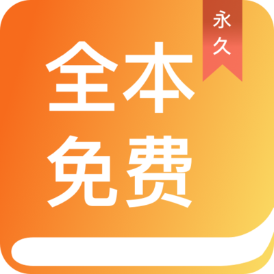 线上买球app